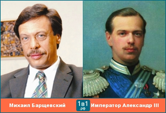 Михаил Барщевский похож на Императора Александра III